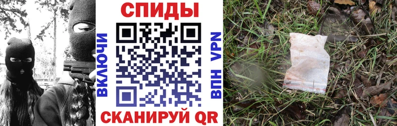 Амфетамин VHQ  Купить закладки  Шадринск 