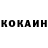КЕТАМИН VHQ za zi