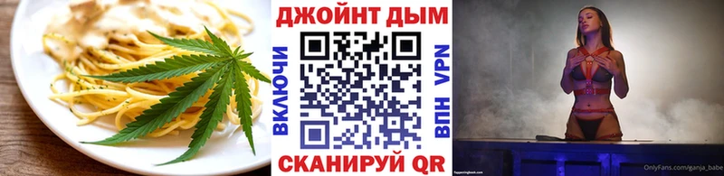 Купить закладки  Шадринск  Печенье с ТГК марихуана 