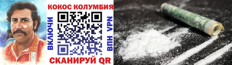 Купить закладки  Шадринск  Cocaine 99% 
