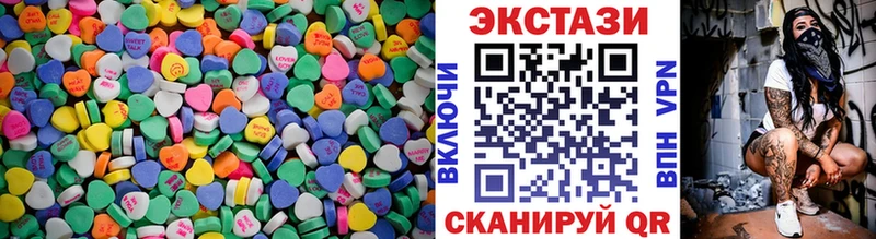 Купить  Шадринск  Экстази DUBAI 