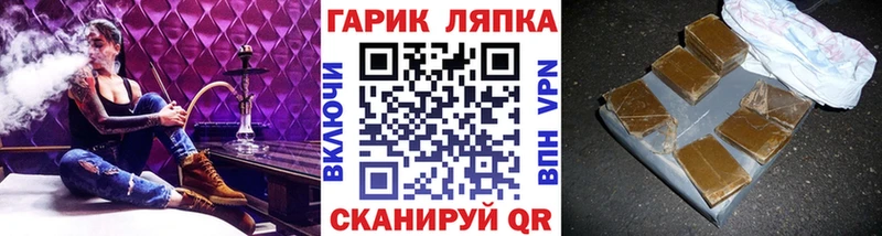 ГАШИШ AMNESIA HAZE  Купить  Шадринск 