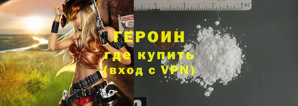 первитин Зеленодольск