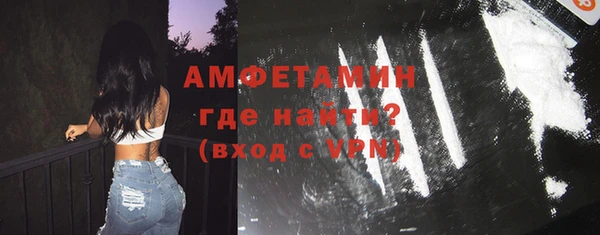 первитин Зеленодольск