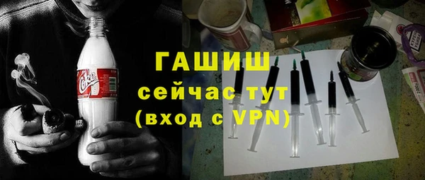 дживик Зеленокумск