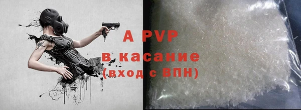 первитин Зеленодольск