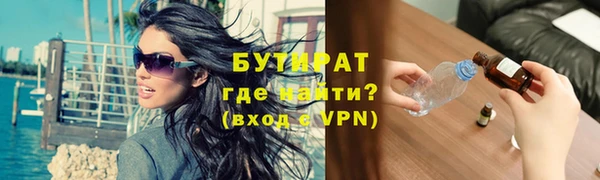 первитин Зеленодольск