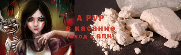 первитин Зеленодольск