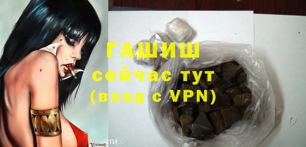 дживик Зеленокумск