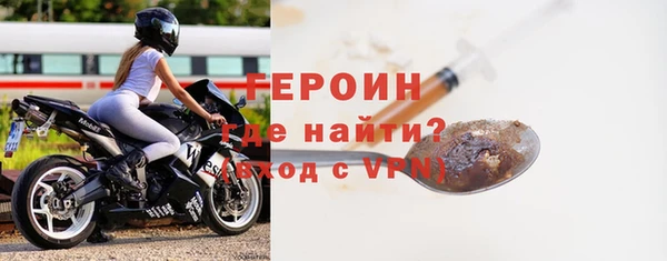 первитин Зеленодольск