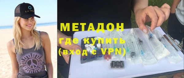 дживик Зеленокумск