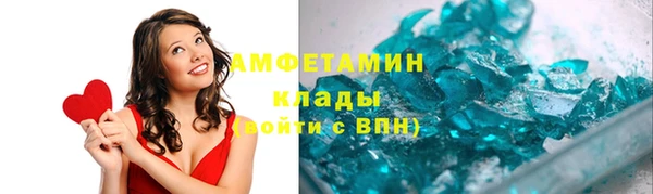 первитин Зеленодольск