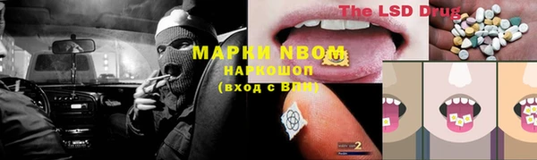 наркотики Зерноград