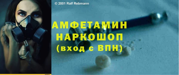 первитин Зеленодольск