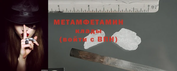 первитин Зеленодольск