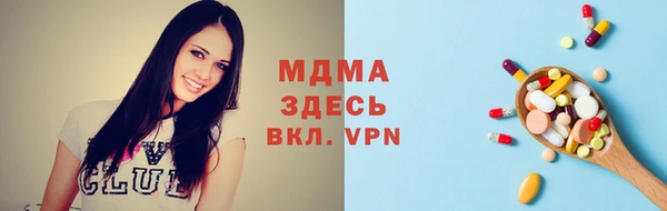 первитин Зеленодольск