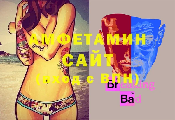 первитин Зеленодольск