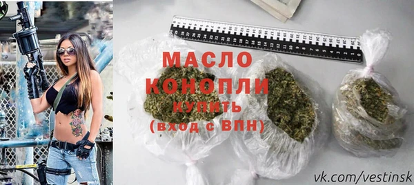 первитин Зеленодольск