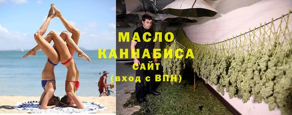 первитин Зеленодольск