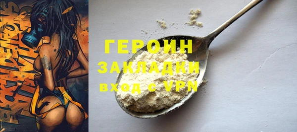 наркотики Зерноград