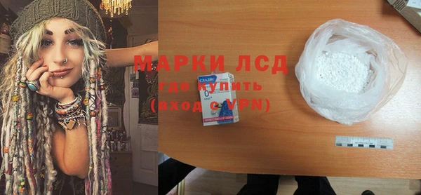 первитин Зеленодольск