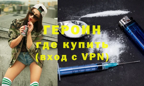дживик Зеленокумск