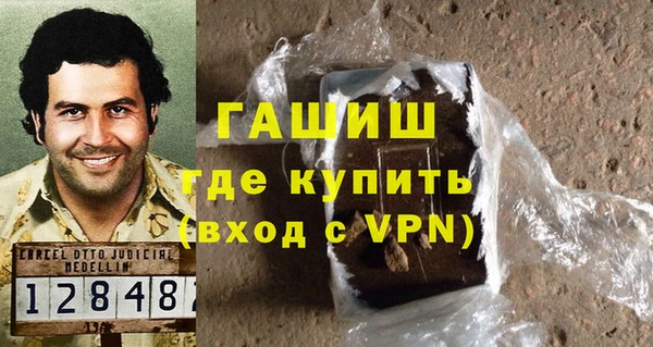 дживик Зеленокумск