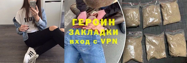 дживик Зеленокумск