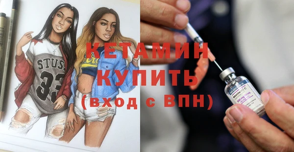 первитин Зеленодольск