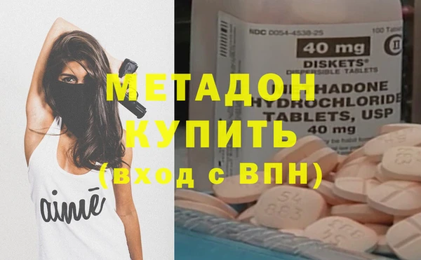 дживик Зеленокумск