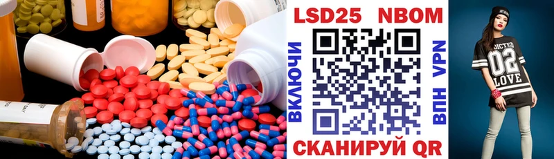 LSD-25 экстази ecstasy Шадринск