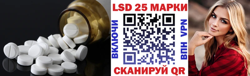 Купить  Шадринск  LSD-25 экстази кислота 