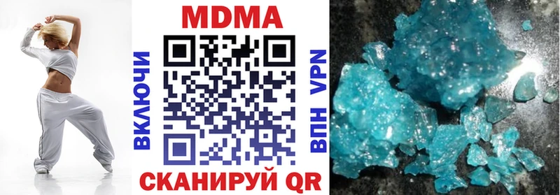 МДМА Molly  Купить где  Шадринск 