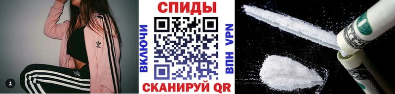 МЕТАМФЕТАМИН мет  Купить  Шадринск 