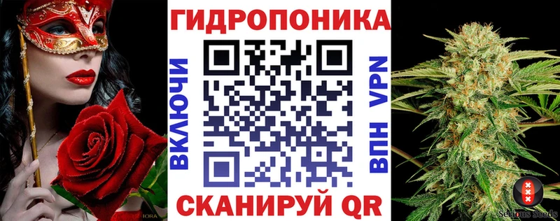 Бошки марихуана тримм Шадринск